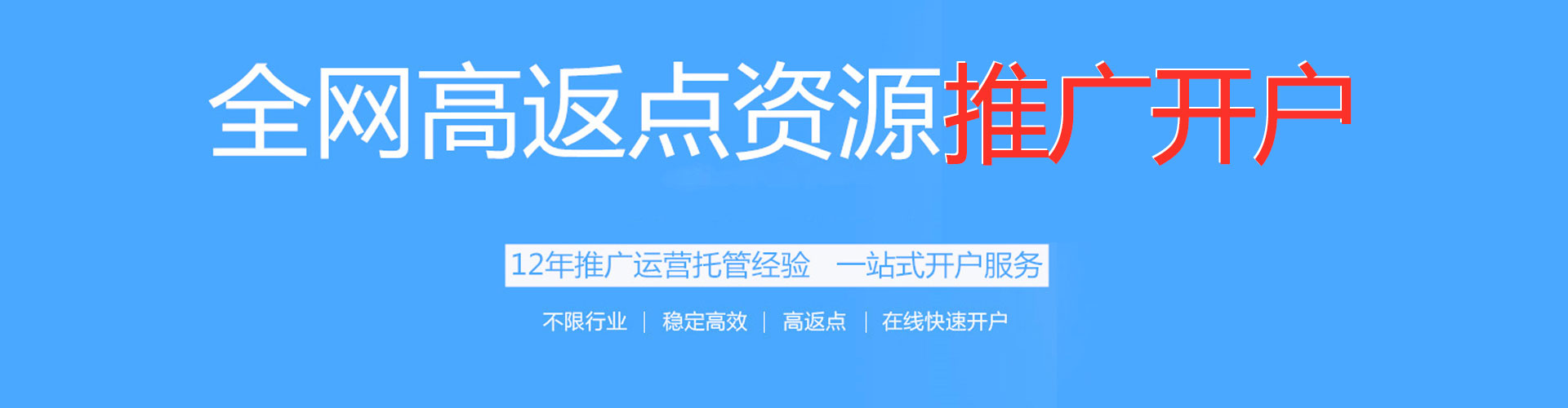 博尔塔拉谷歌竞价